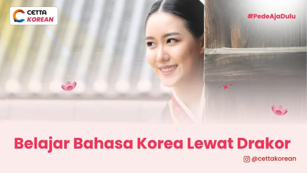 seorang wanita korea menggunakan pakaian tradisional menengok kepala dari tiang kayu rumah tradisional Korea sambil tersenyum.