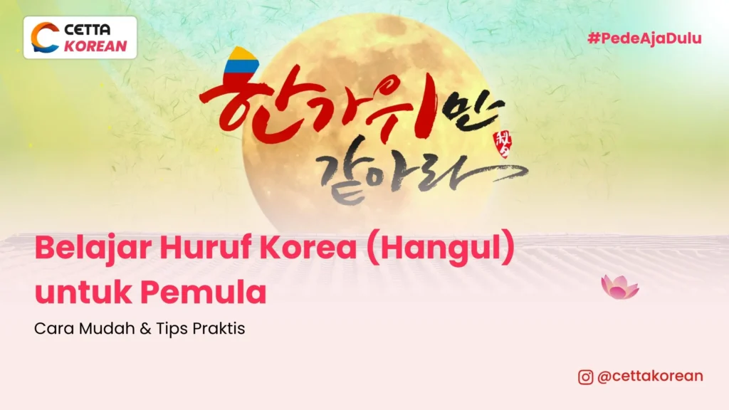 belajar-huruf-bahasa-korea