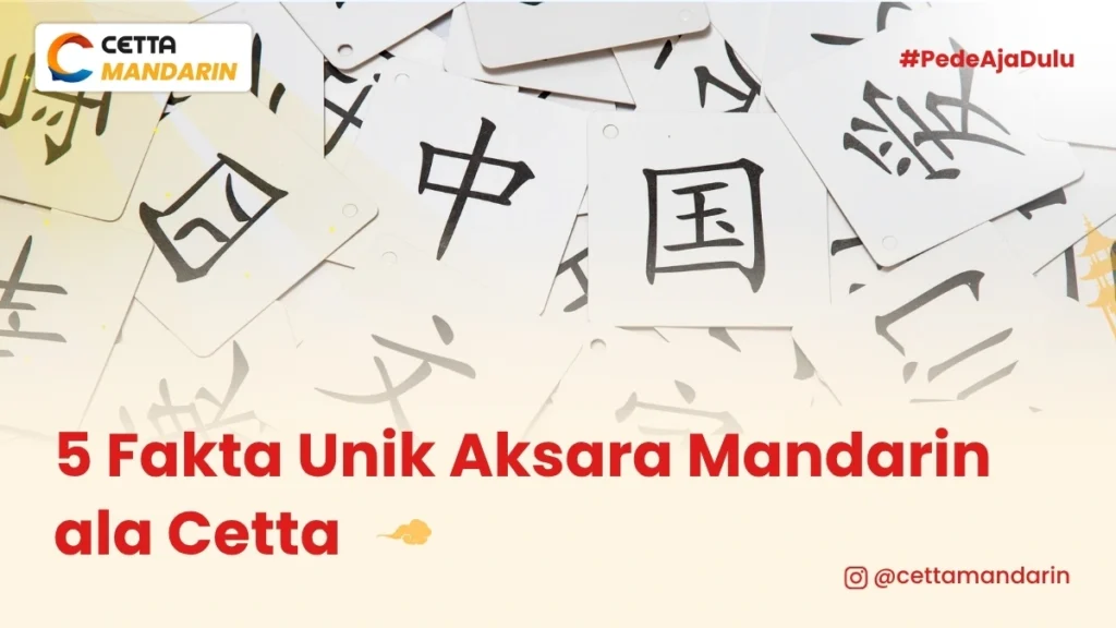 aksara bahasa Mandarin yang memiliki fakta unik