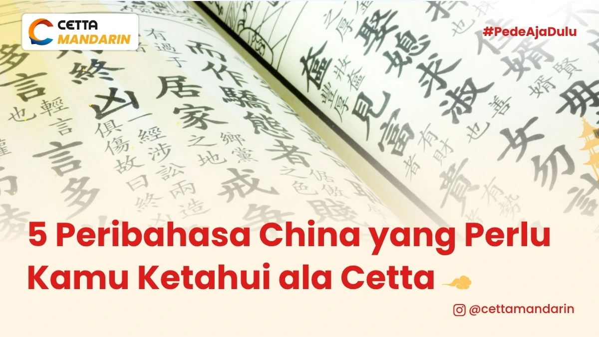 contoh peribahasa china dalam bahasa mandarin
