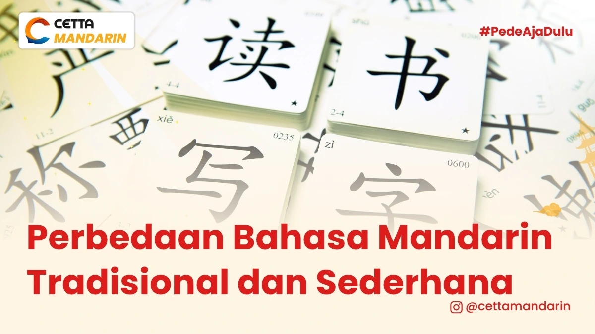 contoh aksara mandarin tradisional dan sederhana yang memiliki perbedaan