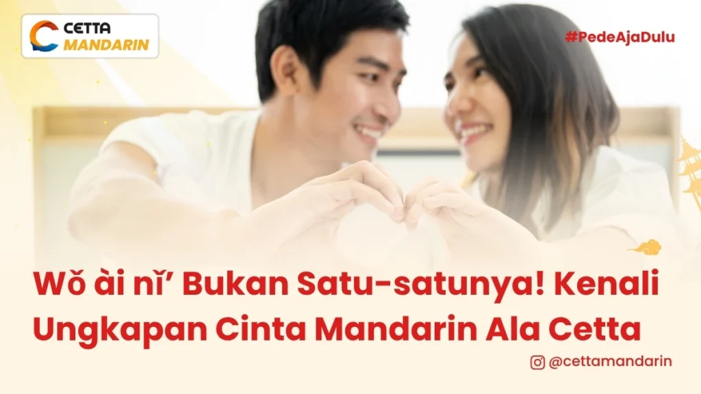 pasangan asia asal china saling mengungkapkan cinta menggunakan bahasa mandarin