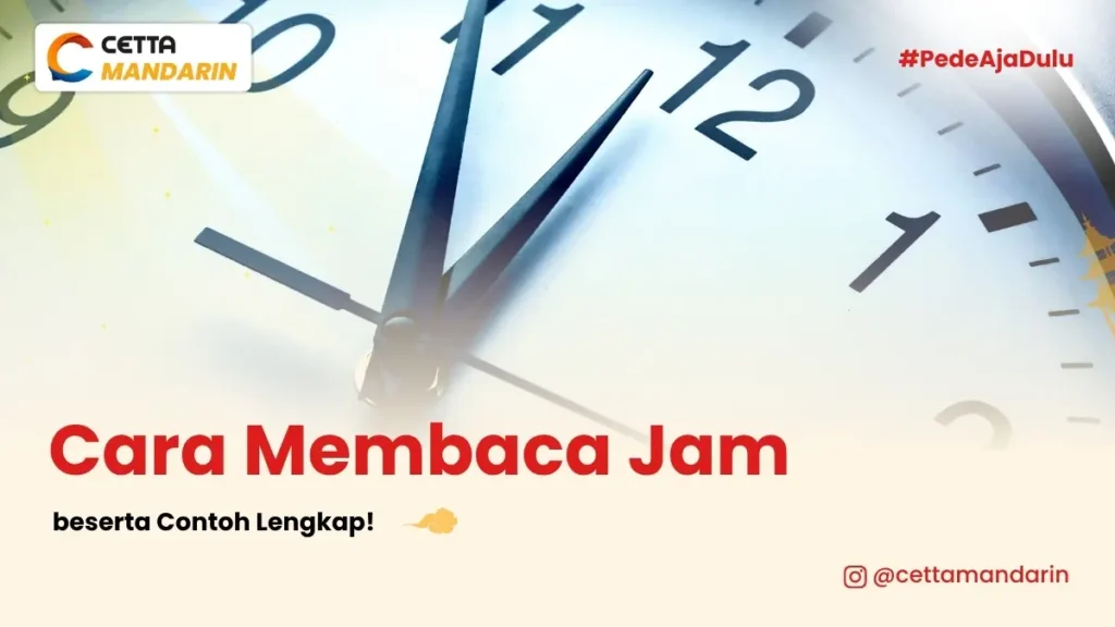 cara-membaca-jam-dalam-bahasa-mandarin-beserta-contohnya