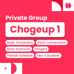 Chogeup 1