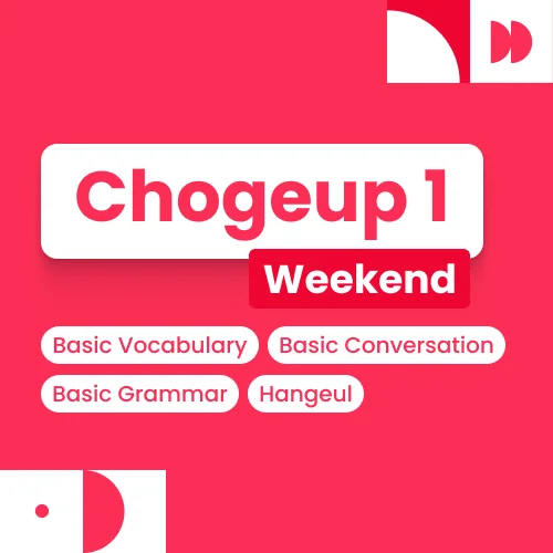 Chogeup 1 Weekend