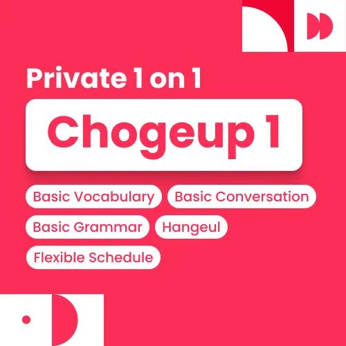 Chogeup 1