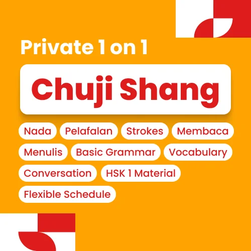 Chuji Shang Private 1 on 1