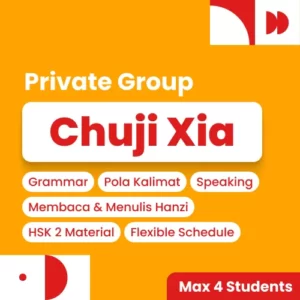 Chuji Xia Private Group