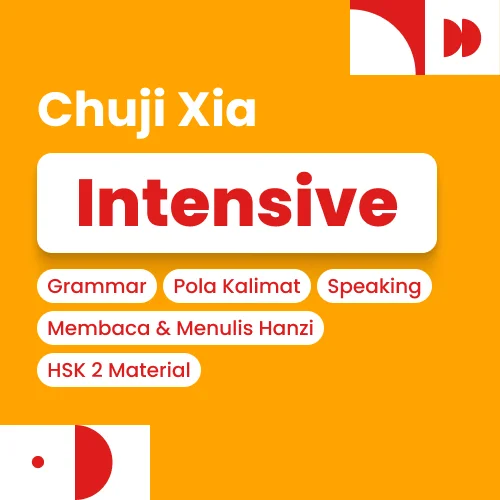 Chuji Xia Intensive