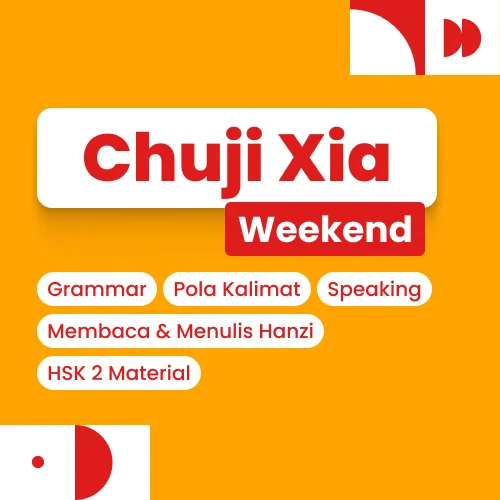 Chuji Xia Weekend