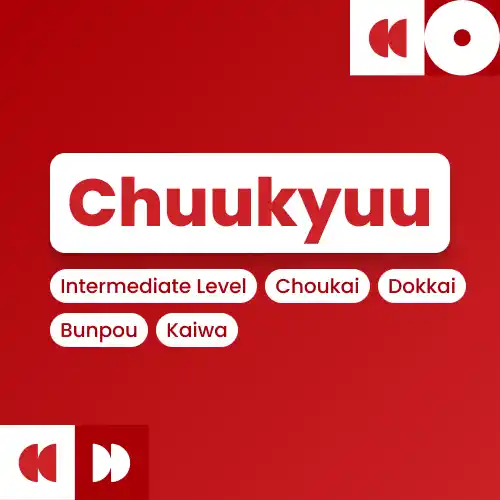 Japanese Chuukyuu