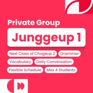 Junggeup 1