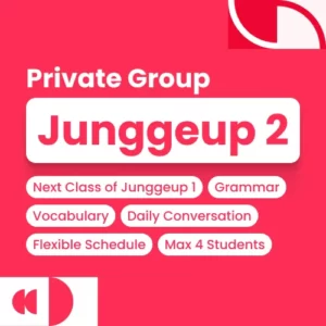 Junggeup 2