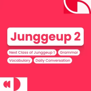 Junggeup 2