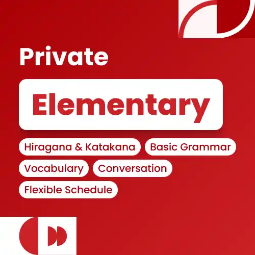 Private 1 on 1 Elementary