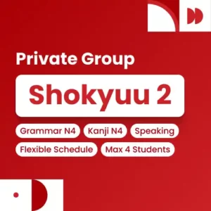 Private Shokyuu 2 Private Group