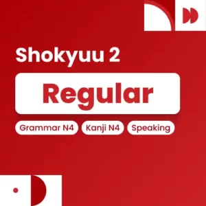 Shokyuu 2 Regular