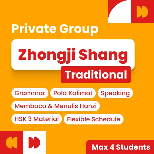 Zhongji Shang Traditional Private Group