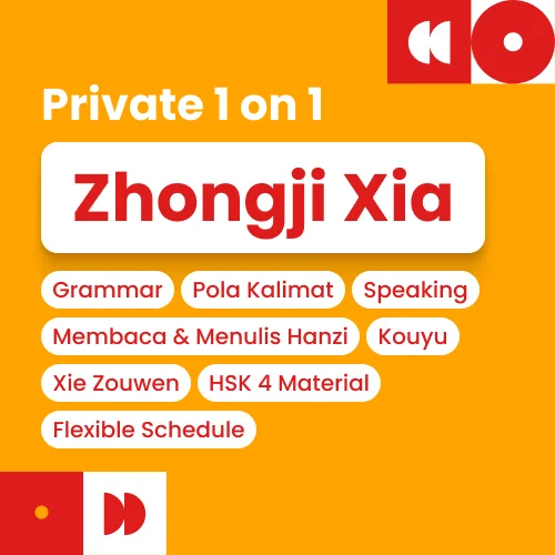 Zhongji Xia Private 1 on 1