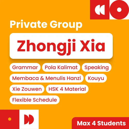 Zhongji Xia Private Group