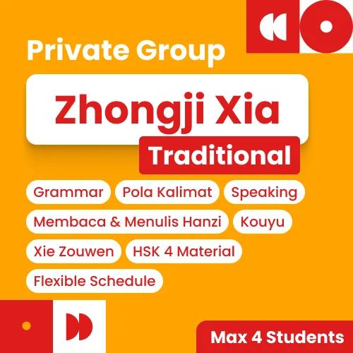 Zhongji Xia Traditional Private Group