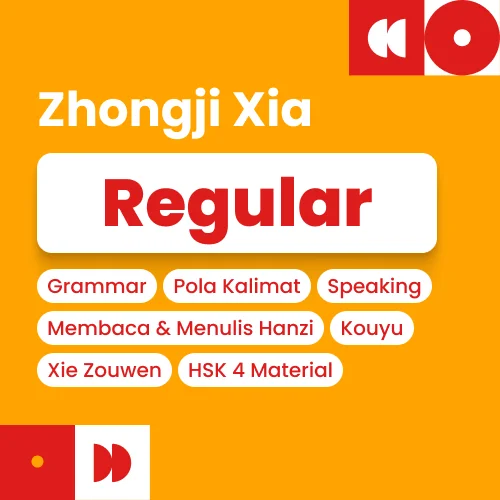 Zhongji Xia