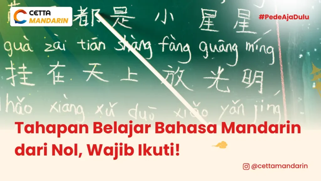 Gambar papan tulis yang dipenuhi dengan aksara Mandarin