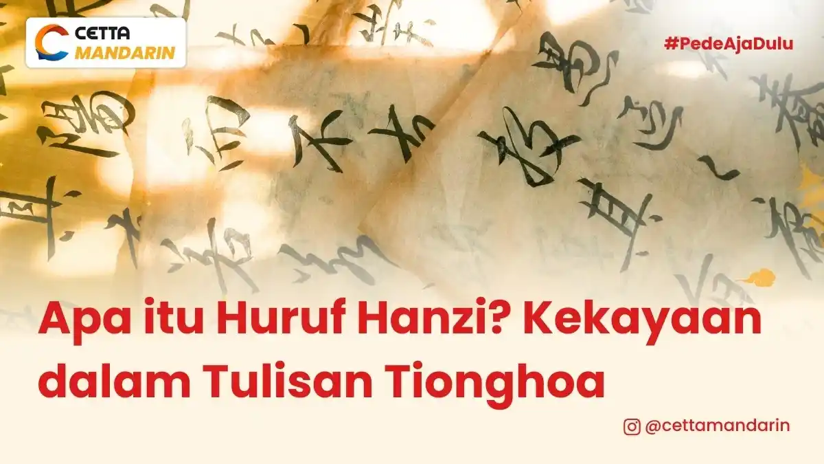 ilustasi tulisan Hanzi dan kekauaan dalam sejarah serta tulisannya