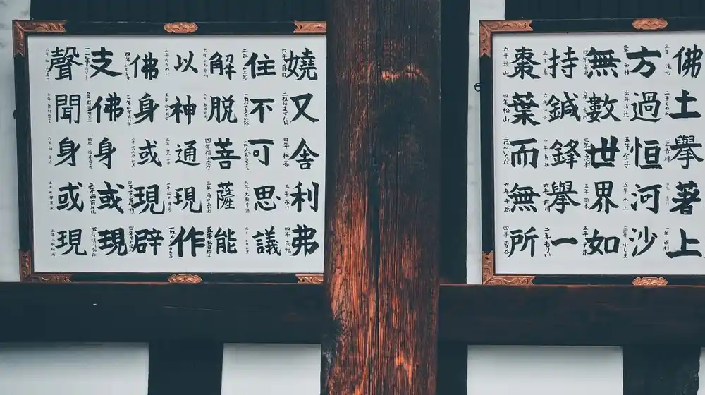 Ingin Belajar Kanji Jepang Ini Tipsnya