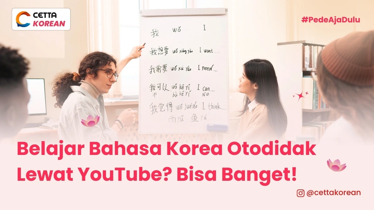 cara belajar bahasa korea otodidak hanya melalui channel di YouTube