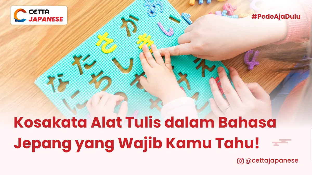 dua orang yang sedang bermain puzzle aksara Jepang