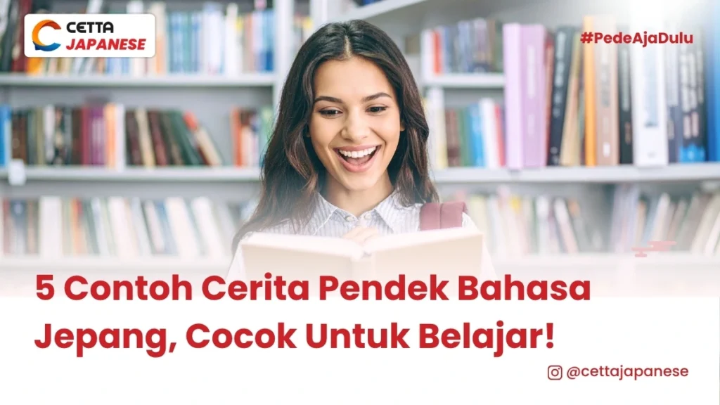 seorang wanita sedang membaca ceirta pendek bahasa jepang