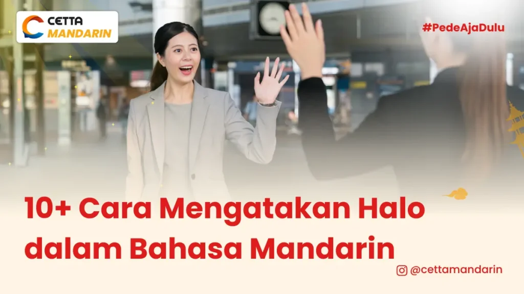 seorang perempuan terlihat sedang menyapa ramah orang lain