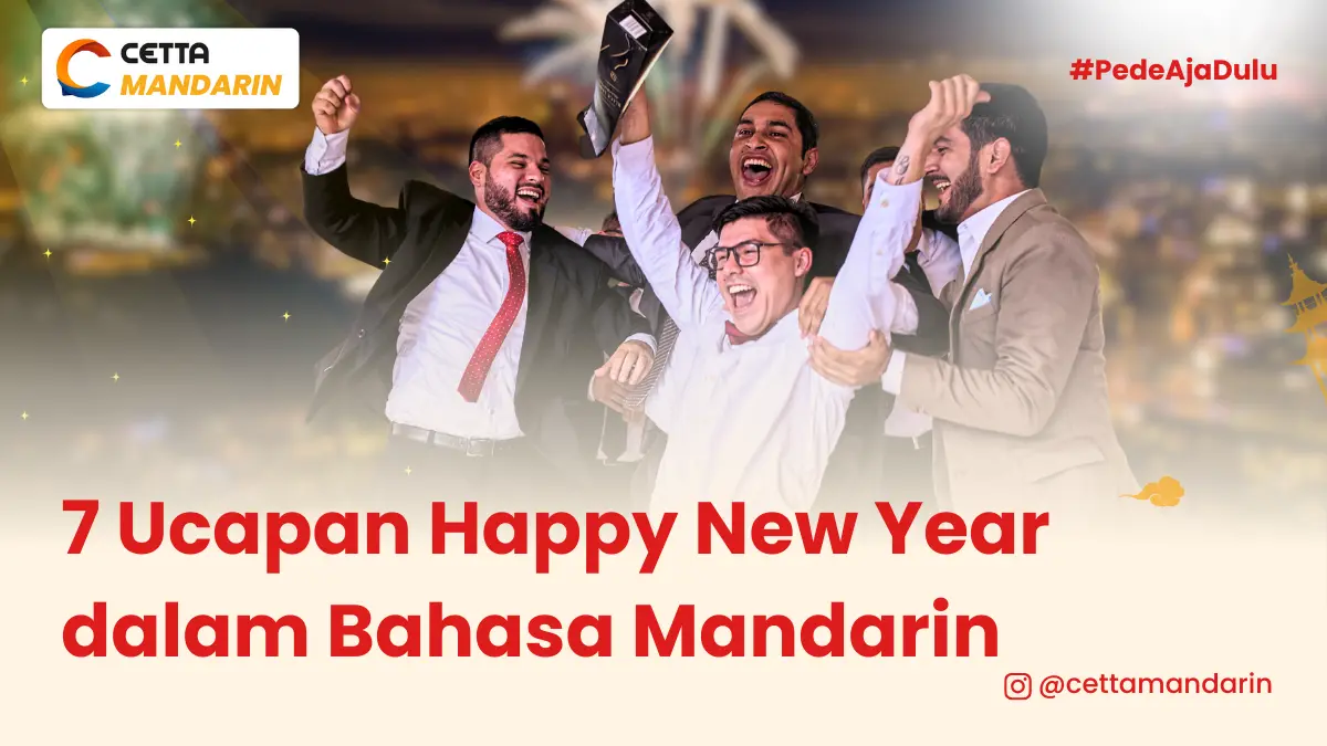 gambar sekumpulan orang yang sedang merayakan tahun baru dengan suka cita