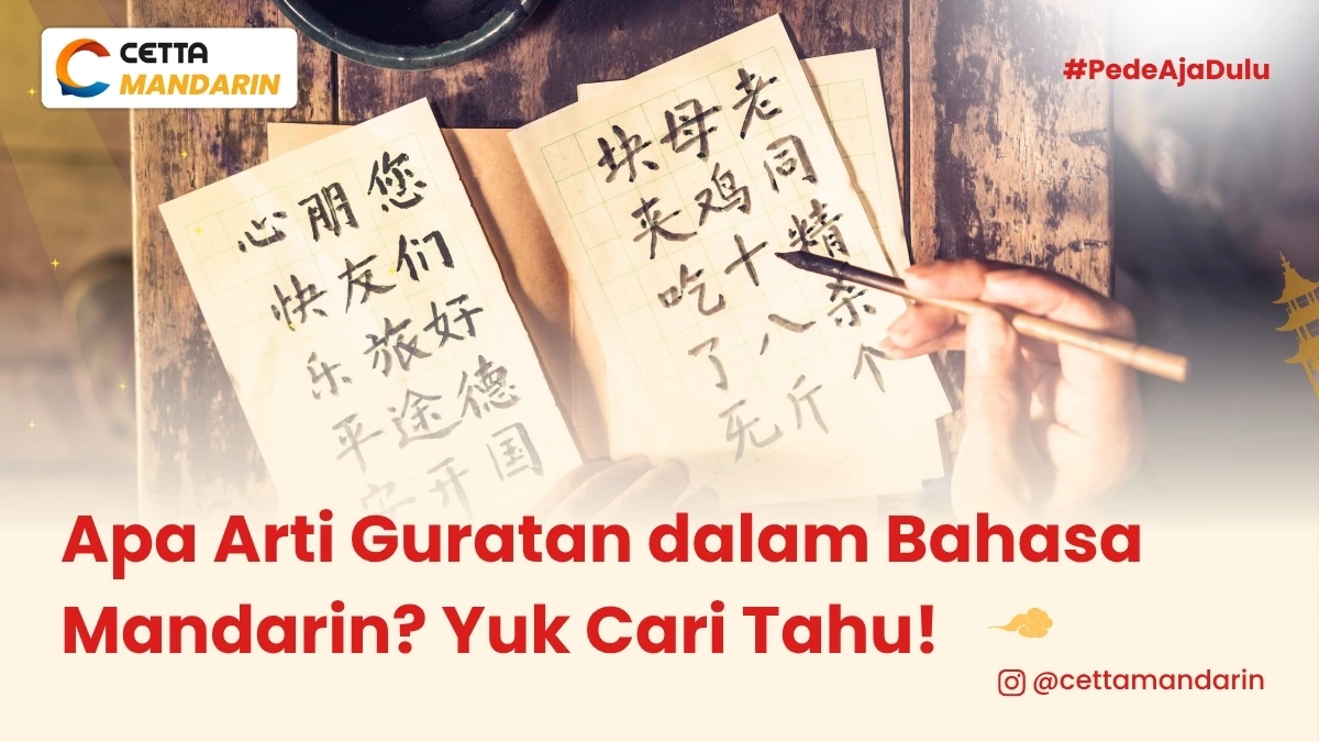 pelajari dasar dalam menulis bahasa Mandarin