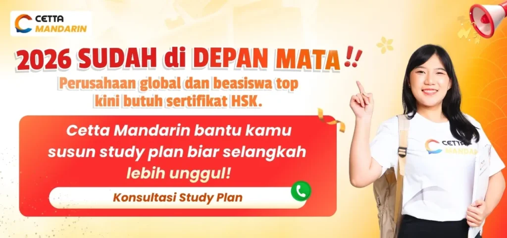 Kursus Bahasa Mandarin Online