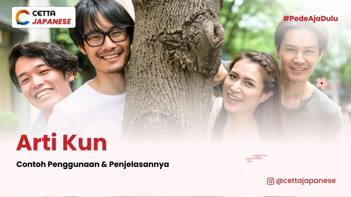 kun-dalam-bahasa-jepang