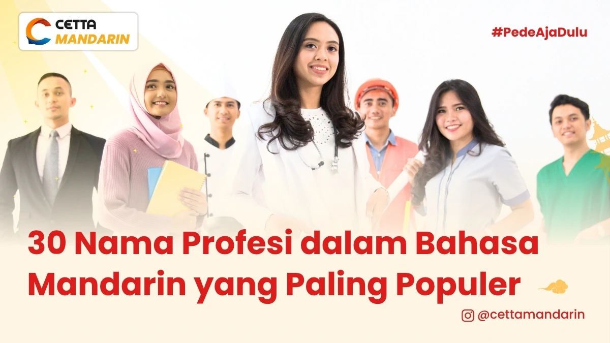 Terdapat dokter, koki, guru, pengusaha, dan lainnya merupakan representasi profesi dalam bahasa Mandarin