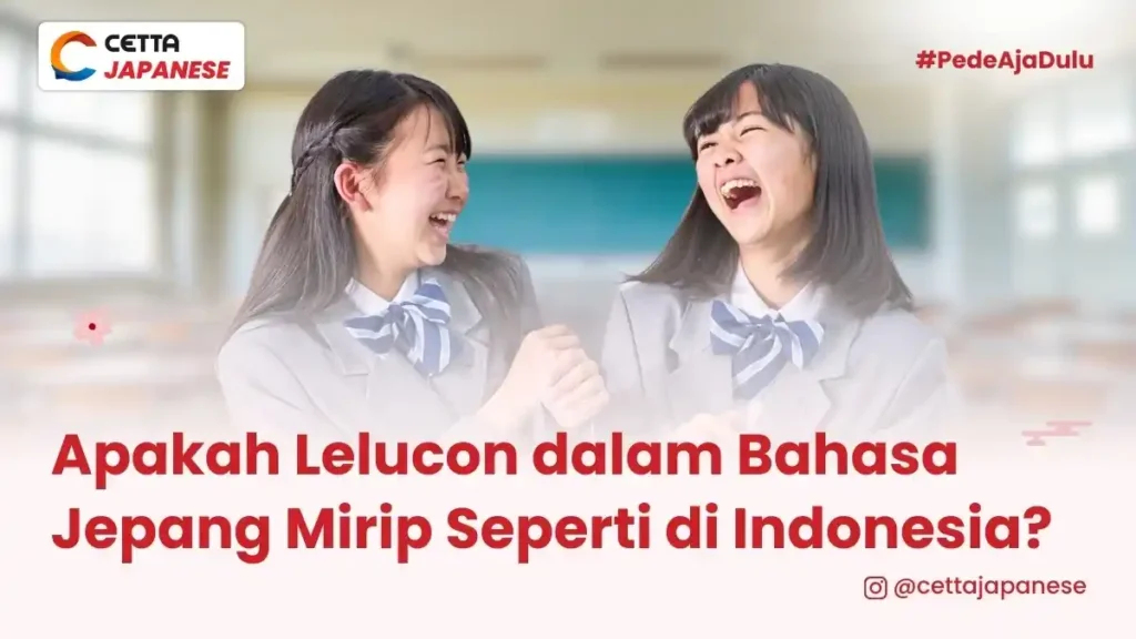 ilustrasi anak sekolah Jepang yang melintarkan lelucon dalam Bahasa Jepang