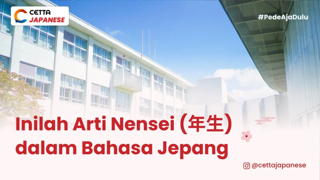 bangunan sekolah Jepang