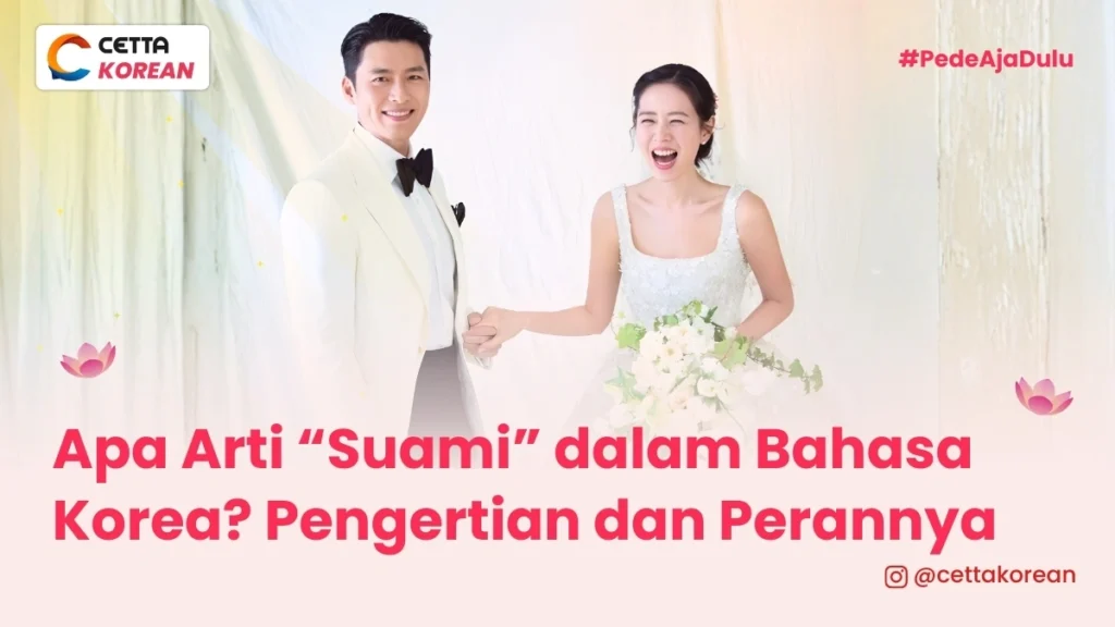 pasangan selebriti asal korea selatan Hyun Bin dan Son Ye Jin menikah
