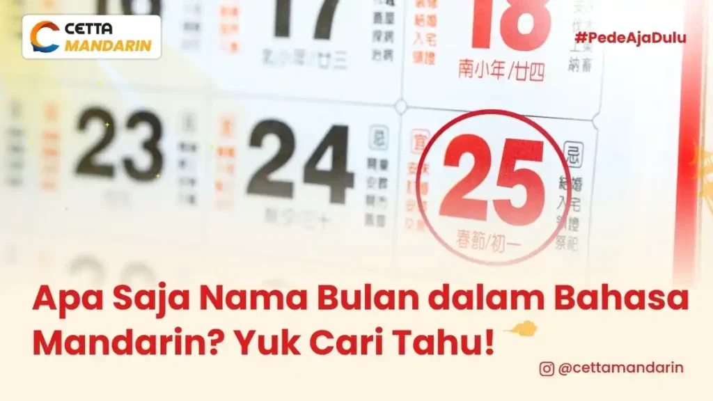 ilustrasi penanggalan nama bulan dalam bahasa Mandarin