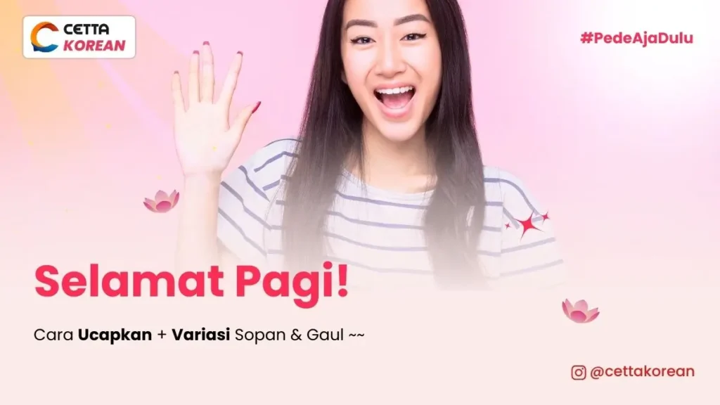 selamat-pagi-dalam-bahasa-korea