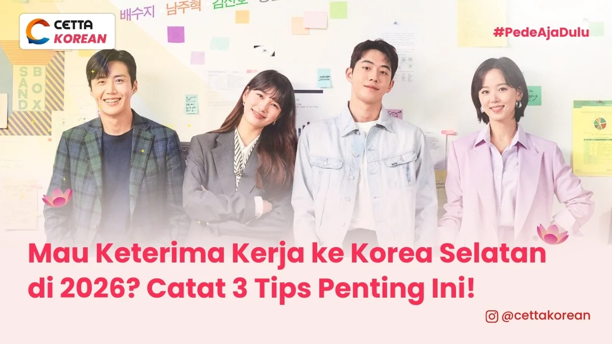 poster korea drama show start-up