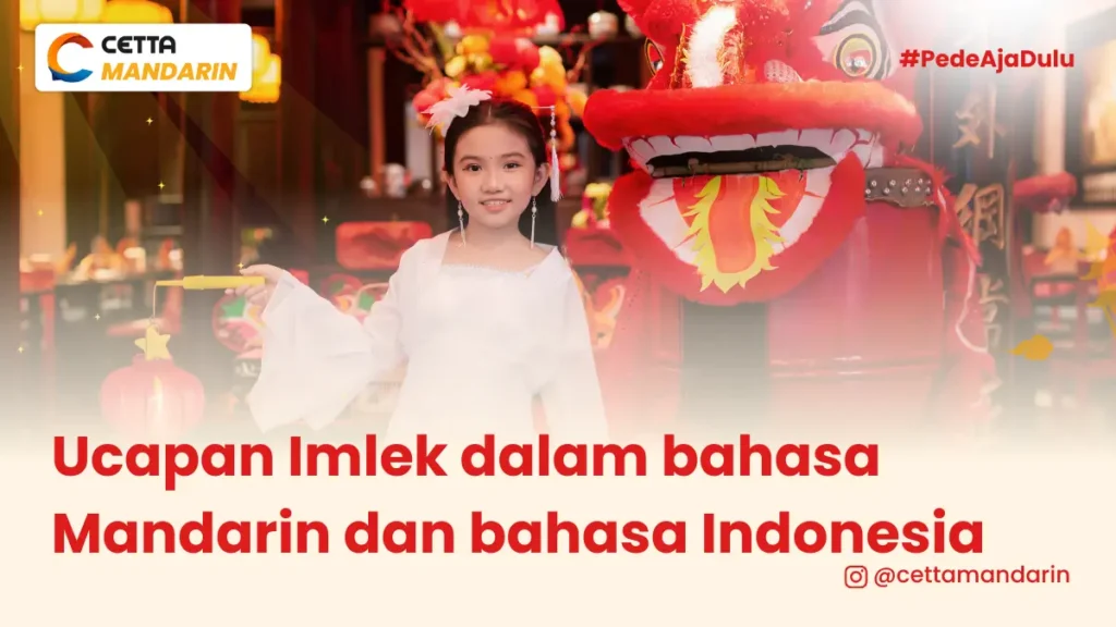 gambar seorang anak mengenakan pakaian tradisional China berlatarkan Barongsai dan suasana kebudayaan China