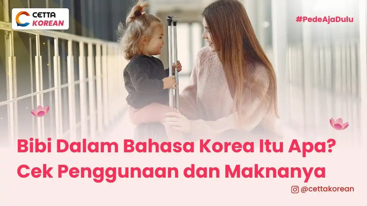ilustrasi seorang bibi dan keponakannya yang sering disebut imo dalam bahasa Korea