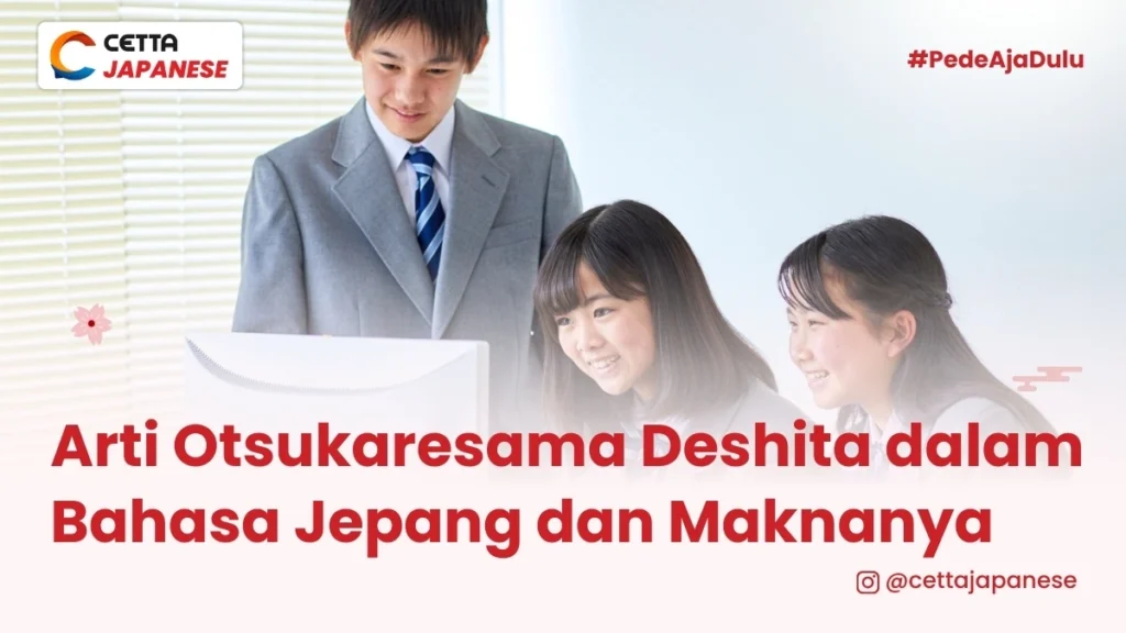 ilustrasi seorang rekan kerja yang mengucapkan otsukaresama deshita pada rekan kerja lainnya