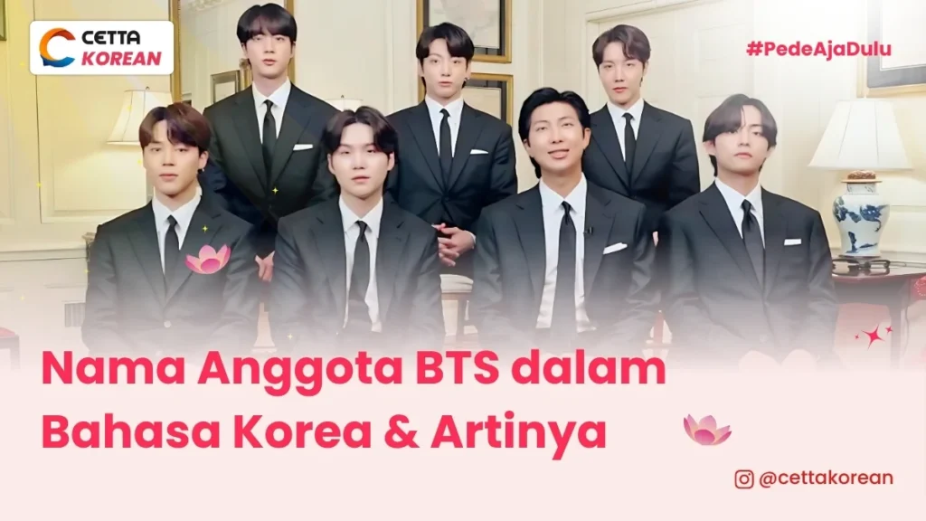 BTS dalam Bahasa Korea