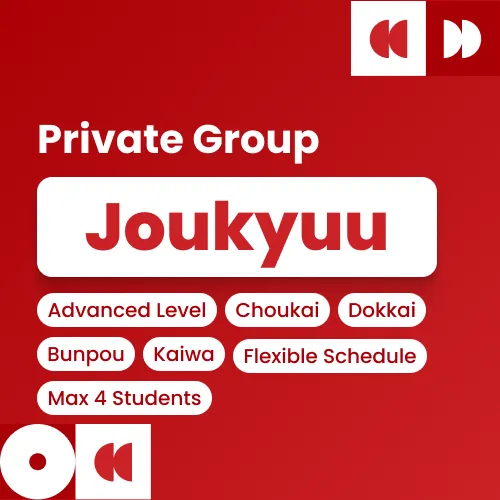 Joukyuu Private Group