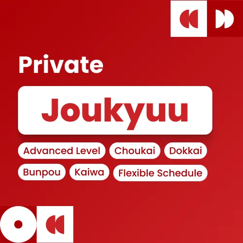 Private Joukyuu